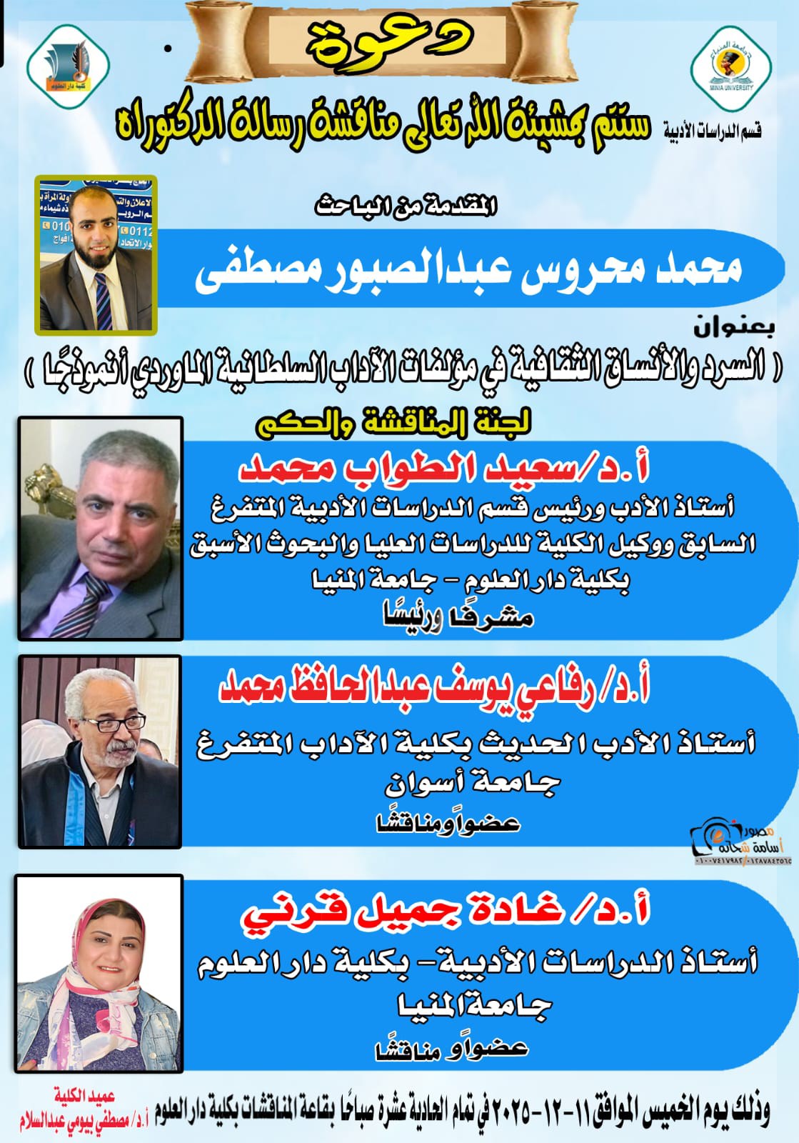 News